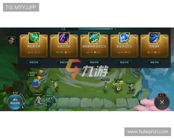 刘敏独家分享英雄联盟游戏心得与技巧助你提升段位和战斗力